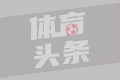 基恩：看起来曼城像是完成了一次重置，瓜帅找回了他的斗志